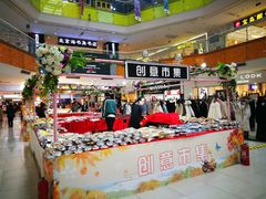 -北京华联购物中心(天通苑店)
