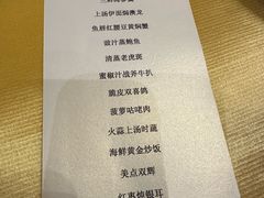 -上海衡山路十二号华邑酒店