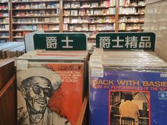 -小宋CD店铺(江汉路店)