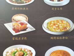 -鼎泰丰(渔阳店)