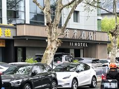 -凡老头米线砂锅(古荡新村西粮站)