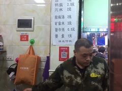 -清真李唯一优质肉丸糊辣汤