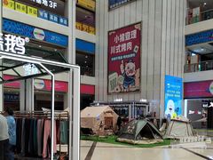 -同至人购物中心(朝阳街店)