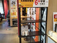 -麦当劳(农光里店)