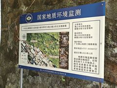 -佛山华盖山公园