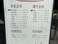 -仁昌顺(震泽店)