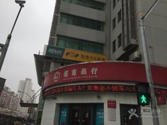 -招商银行(上海长阳支行)
