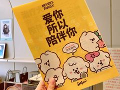 -Seesaw Coffee(上生新所店)