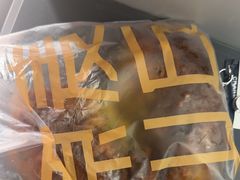 -原麦山丘(新中关店)