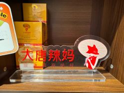 -大唐辣妈东方塑身