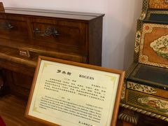 -鼓浪屿钢琴博物馆