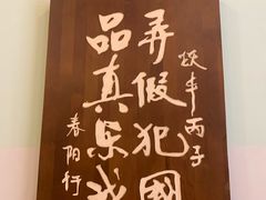 -春阳水饺(香槟广场店)