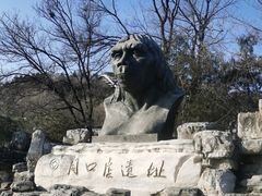 -周口店北京人遗址公园