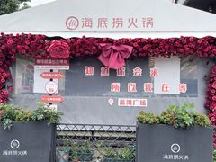 -海底捞火锅(番禺广场店)