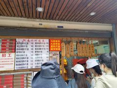 门面-阿吉仔(大元路店)