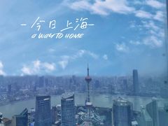 -上海金茂大厦88层观光厅