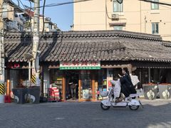 -三林塘老街