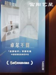 -Yestar杭州艺星医疗美容医院
