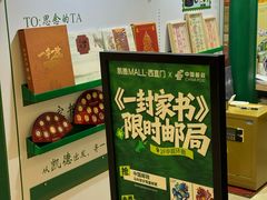 -凯德MALL(西直门店)