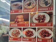 -南楼煎饼(南楼总店)