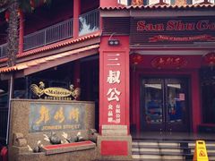 -马六甲鸡场街