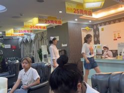点击看大图 -深圳阳光医疗美容医院·旗舰店
