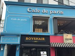 -Cafe de Paris(林荫路店)