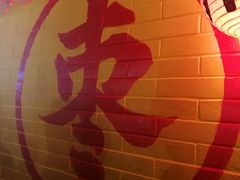 -五道口枣糕王(西单华威约饭街店)