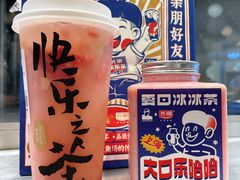 大口芭乐柠-LELECHA乐乐茶(美罗城店)