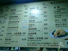-陈光记烧腊店(罗保博士街店)