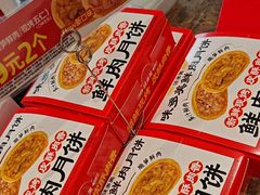 -味多美蛋糕(安定门店)