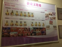 点击看大图 -蕾蕾美颜美容美体