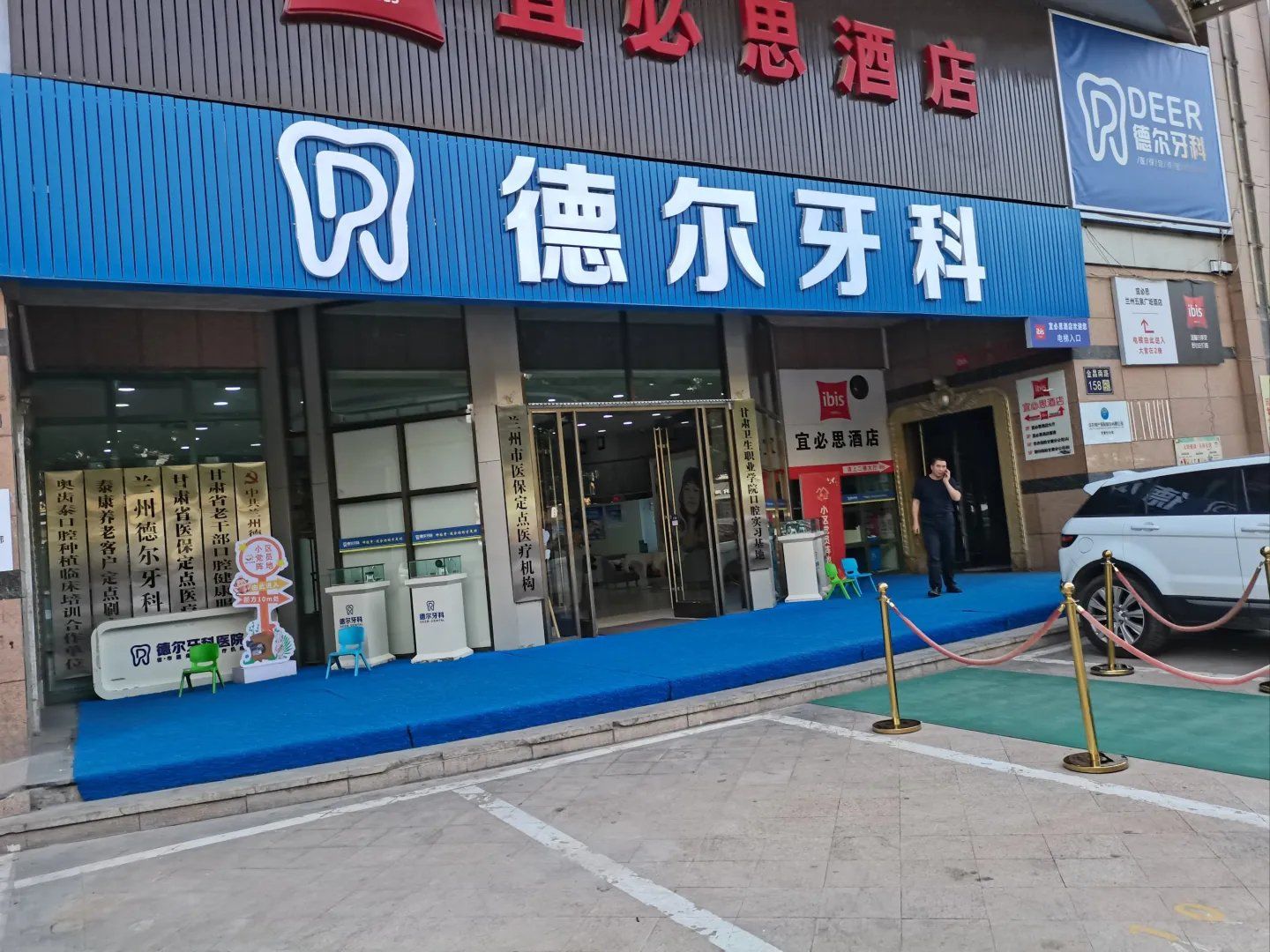 关于北京口腔医院全天陪诊含挂号覆盖北京全三甲的信息
