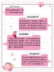 -上海漾颜医疗美容