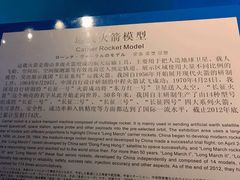 -绵阳科技馆