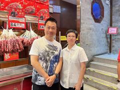 -皇上皇腊味店(下九路店)
