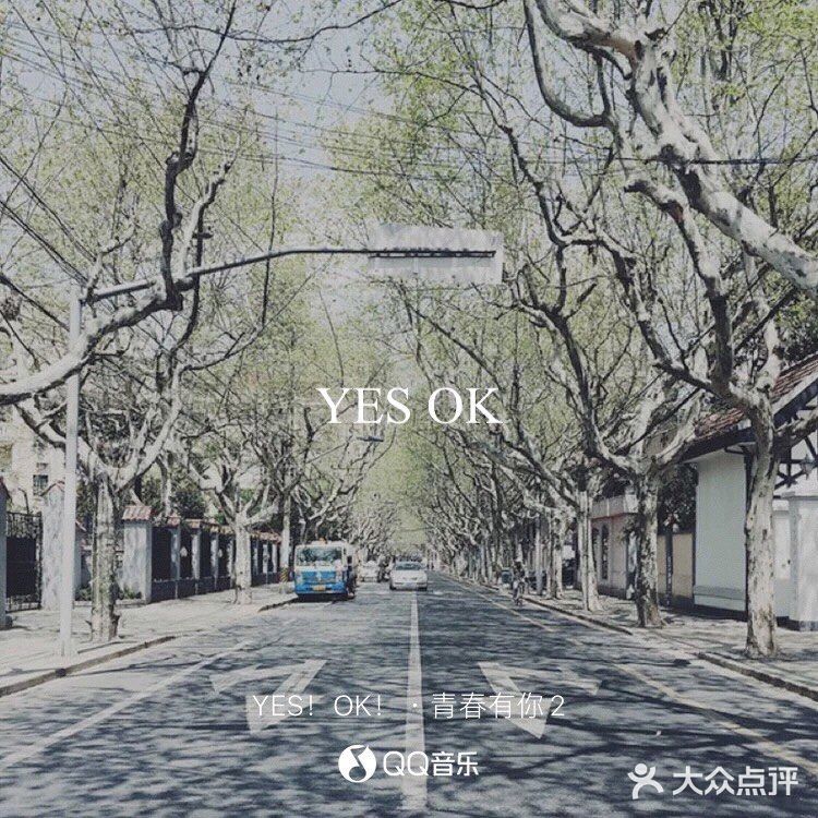 Yes ok Yes ok Yes ok 这是一个秘