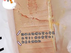 -汤姆大师傅鲜香牛肉饼(深圳保利文化广场店)