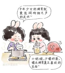 -雅曼妮spa美容养生