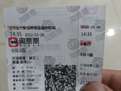 -新视界宝迪国际影城