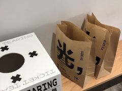 -光作面包Voila Lumiere(中山店)