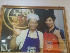 -竹园竹升面(西关总店)