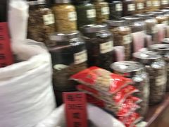 -么凤(波斯富街店)