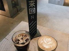 -来回·咖啡(钟村咖啡豆店)