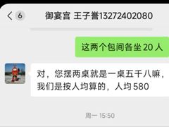 -唐御宴•御宴宫•唐代菜点(芙蓉西路店)