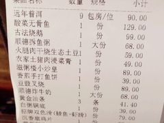 -滋粥楼·顺德菜(番禺广场总店)