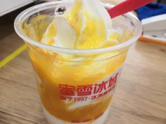 -蜜雪冰城(印象汇店)