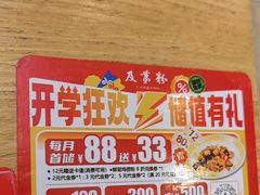 -及第粉·广州非遗沙河粉(赤岗店)