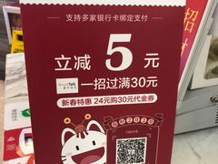 -BreadTalk面包新语·烘焙蛋糕(高德置地春广场店)