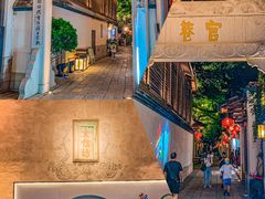 -三坊七巷历史文化街区